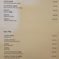 เมนู Bite Me Softly Cafe