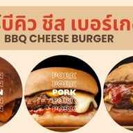 อาลมดี เบอร์เกอร์ กาแฟ สปาเกตตี้ บางกรวย-ราชพฤกษ์