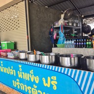 ข้าวแกงบุฟเฟ่ต์@ปั้มบางจาก