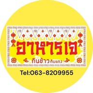 กินข้าวกับแกง (ตลาดสี่แยกหนองจอก)