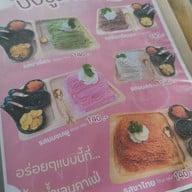 เมนู บ้านน้ำเลนโฮมสเตย์ แอนด์ คาเฟ่
