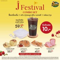Café Amazon - DD2427 สน.บจก.พี โอ ออยล์ จำกัด สาขา บ้านเกาะ