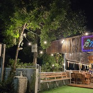 สำราญลาบ สำราญลาบ