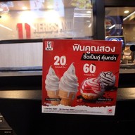 เมนู KFC บิ๊กซีสุขสวัสดิ์