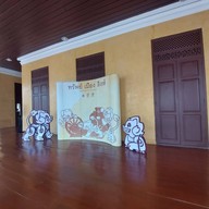 ศาลากลางจังหวัดสิงห์บุรี (หลังเก่า)