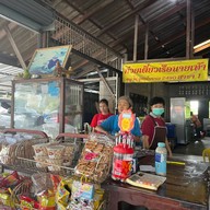 ก๋วยเตี๋ยวนายเท้า