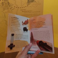 ศาลากลางจังหวัดสิงห์บุรี (หลังเก่า)