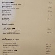 เมนู Bite Me Softly Cafe