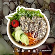 Salad by G&G สลัดเพื่อสุขภาพโดยจีแอนด์จี (ไม่มีหน้าร้าน)