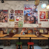 ซามูไร คิทเช่น5 ภานน