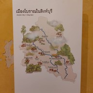 ศาลากลางจังหวัดสิงห์บุรี (หลังเก่า)