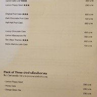 เมนู Bite Me Softly Cafe