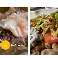 ส้มตำแซ่บ ก๋วยจั๊บญวณ บางแค