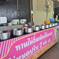 ข้าวแกงบุฟเฟ่ต์@ปั้มบางจาก