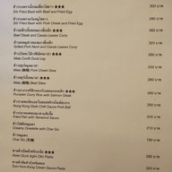 เมนู Bite Me Softly Cafe