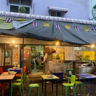กะทะเจ๊นิด ตลาดเพชรพลอย