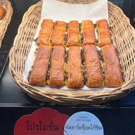 เมนูของร้าน Bonjour Central Festival Hat Yai
