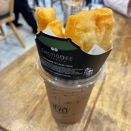 ชงดี เซ็นทรัลพระราม9