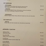 เมนู Bite Me Softly Cafe