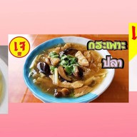 ข้าวขาหมู กระเพราขาหมู หมู่บ้านพฤษา34(พนาลี)