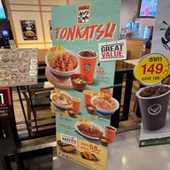 Yoshinoya โยชิโนยะ ข้าวหน้าเนื้อ ข้าวหน้าหมู โลตัส สุทธิสาร