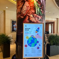 Renaissance Brasserie Renaissance Pudong hotel