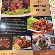 ข้าวคั่วหัวหอม