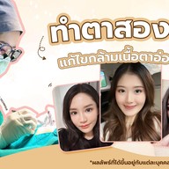 Avarin Clinic