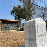 Around 18 grams home cafe สันทรายน้อย สันทราย แม่โจ้