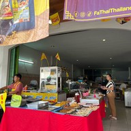 เมตตาอาหารเจ อู่เรือ