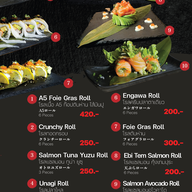 เมนูของร้าน JUNICHI Japanese Restaurant