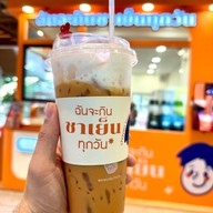 เมนูของร้าน ฉันจะกินชาเย็นทุกวัน Central Westville