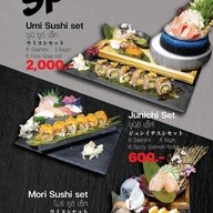 เมนูของร้าน JUNICHI Japanese Restaurant