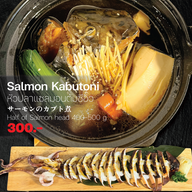 เมนูของร้าน JUNICHI Japanese Restaurant