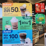Bellinee's Bake & Brew บองมาเช่
