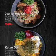 เมนูของร้าน JUNICHI Japanese Restaurant