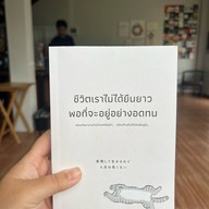 ตุลา Slow bar coffee