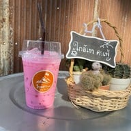 ใกล้เขา คาเฟ่