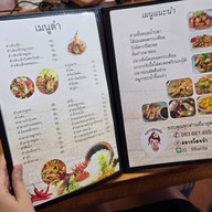 ครัวส้มนาว ซอยชัยพฤกษ์2