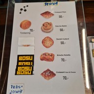 เมนู Bosu Coffee House สาขา2  ซอยคุ้มเกล้า 11