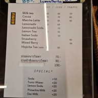 เมนู Bosu Coffee House สาขา2  ซอยคุ้มเกล้า 11