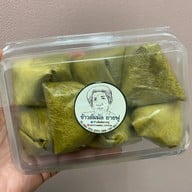 เมนูของร้าน ข้าวต้มมัดยายฟู   นนทบุรี