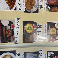 โยสะ YOSA Japanese restaurant
