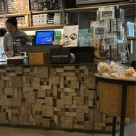 Café Kantary 304 Prachinburi