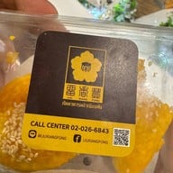 หลิวเซียงฟง The Promenade