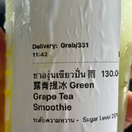 เจี้ยนชา เซ็นทรัลปิ่นเกล้า