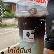 แล-หลง คอฟฟี่บาร์ ปากซอยชุมชนดอนแก้วซอย 3