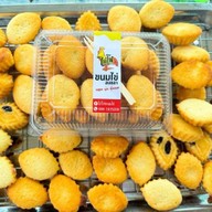 พิซซ่าหน้าแว่น ตลาดบ้านโป่ง