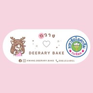 มหาชัยไอศกรีม (11:00) x kwang deerary bake รอบเช้า