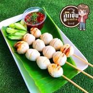 ลูกชิ้นคุณชาย
